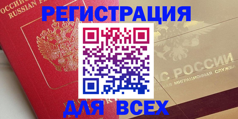 найти адрес прописки в Зарайске
